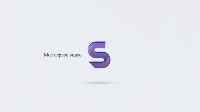 Моё первое видео в АЕ_2025-06-15_21-24