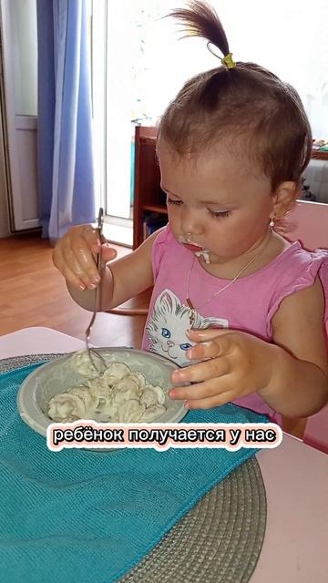 Приятного аппетита 👩🍳

Ох уж, эти манеры 🔥

#дети #семья #дочка #будни #жизнь
