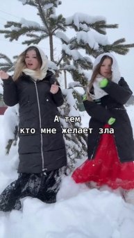 #уралочка #уральскаядевушка