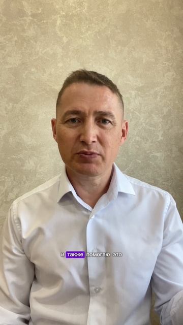 Знакомство