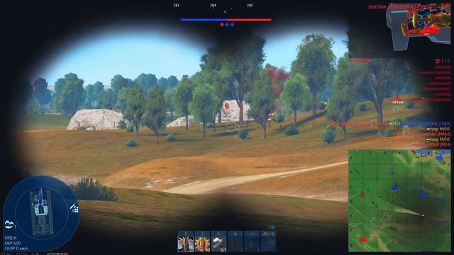 КОГДА КАРТОН УБИВАЕТ!   Мемный геймплей на SAV 20.12.48 (War Thunder)
