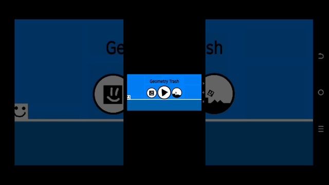 обновление в geometry trash???