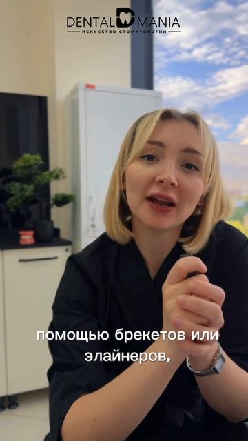 ✨ Знакомьтесь с нашим ортодонтом-гнатологом Голубевой Александрой Анатольевной  !