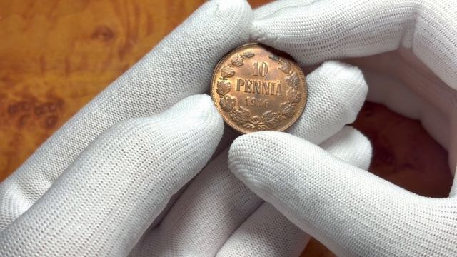 10 пенни 1916г. UNC 15.06.25г