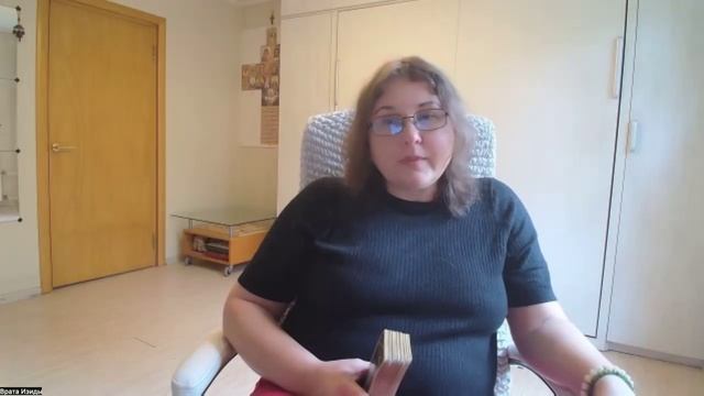 Открытый урок таро в школе "Врата Изиды", преподаватель Ирина I-Renne Бережная. 1 часть.