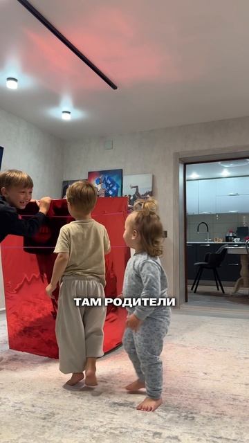 Лучший ваш подарочек- это мы