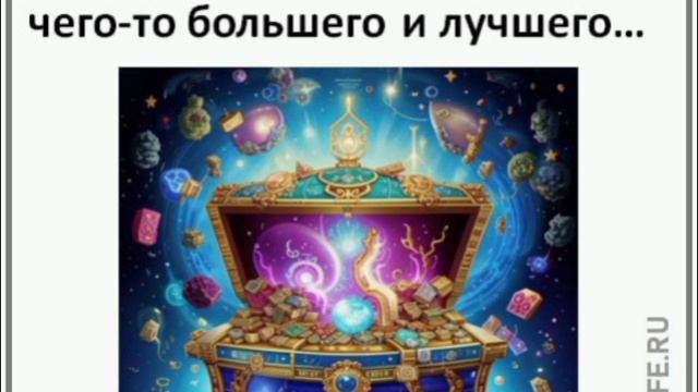 ПОТОК. Презентация за 3 минуты