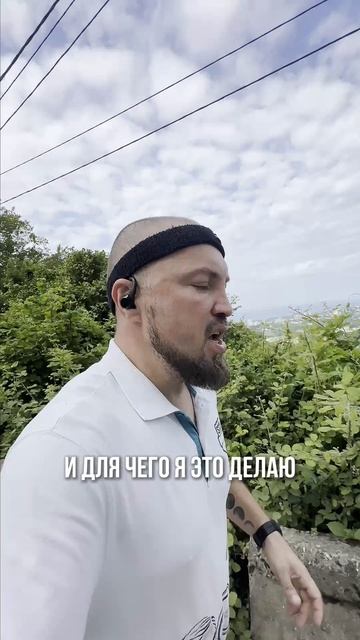 Пробежка и ответы на вопросы ч.2 #БегаемХудеем #ЯЕду
