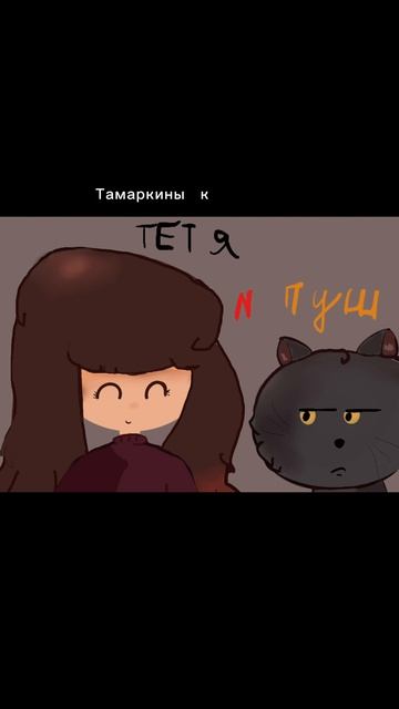 Видосы летом