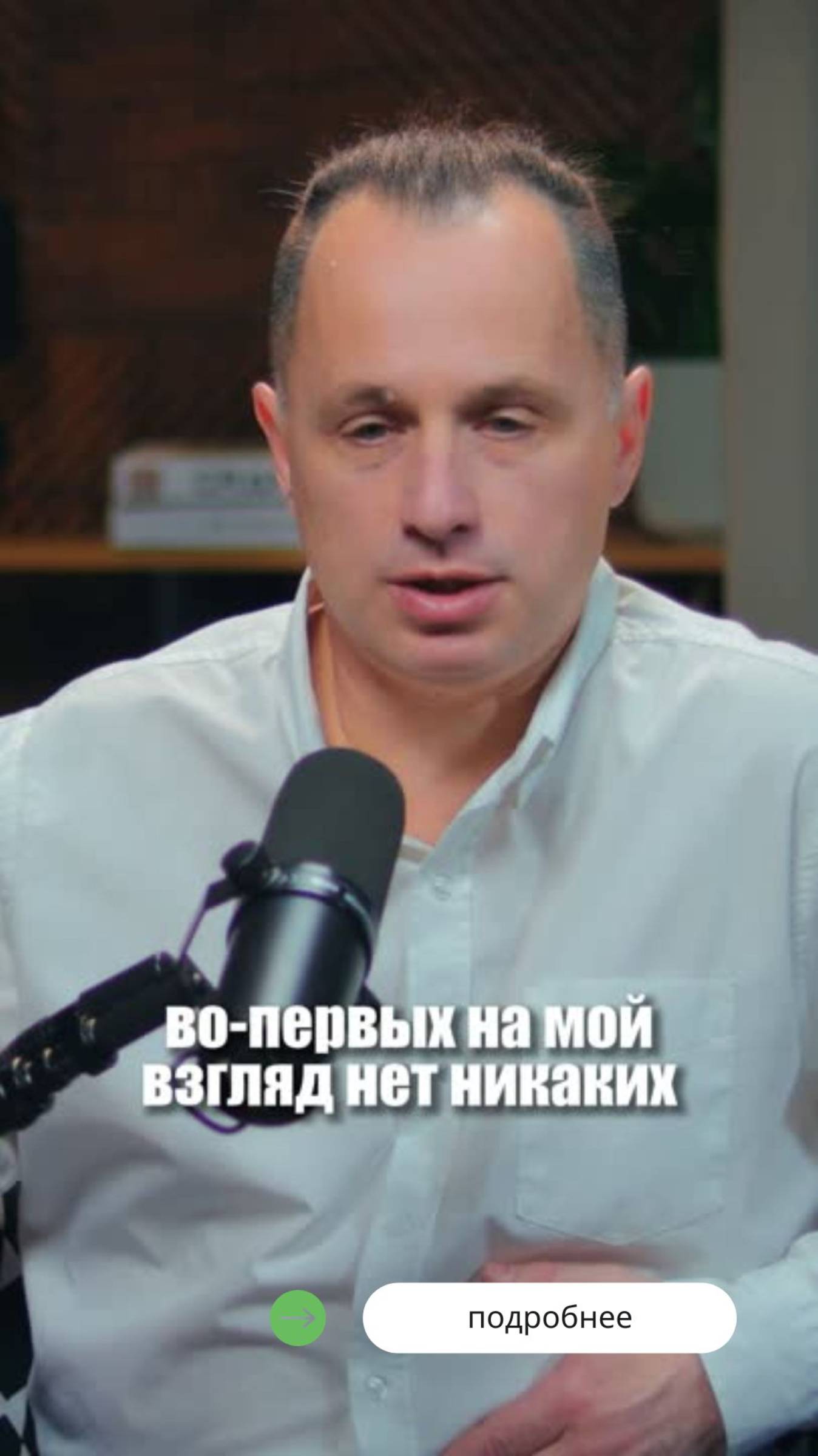 Мышечные цепи VS анатомические поезда