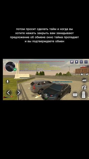 Новый вид скама на Black Russia 25.11.2024 #блекраша #crmp #blackrussia