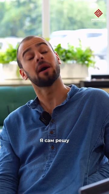 Я сам решу

Я сам решу... по версии PROPRESS

#ясамрешу #мем #юмор #воля #павелволя #розасябитова