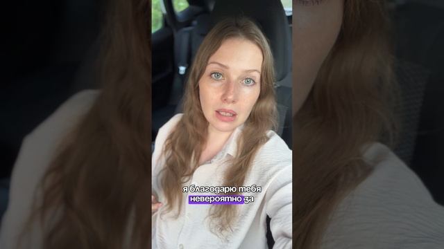 Отзыв коллеги о моей обучающей программе для психологов «Мастерство терапии»