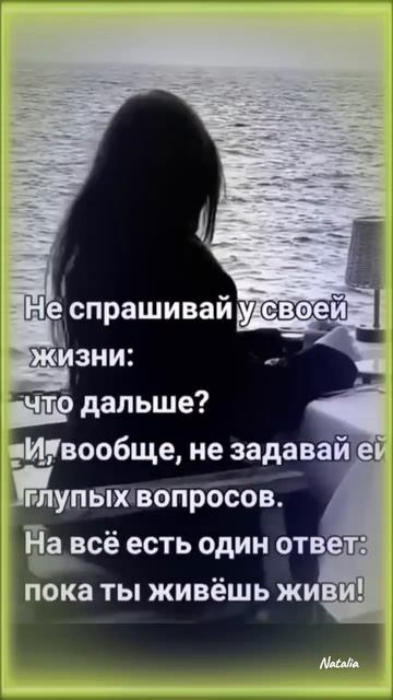 #цитаты о жизни