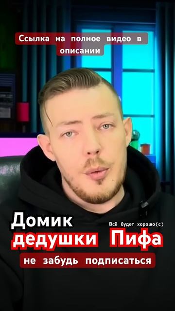 Невралгия. Ссылка на полное видео в описании. #паническиеатаки #невралгия #всд #тревожность