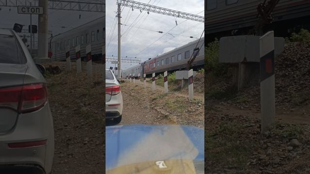 сидим на переезде.