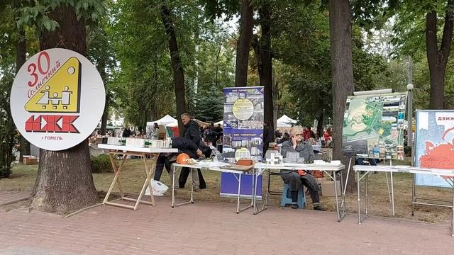 .  Гомель, фестиваль в день города. (серия Республика Беларусь).