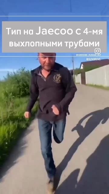 Что происходит при обгоне китайского автомобиля