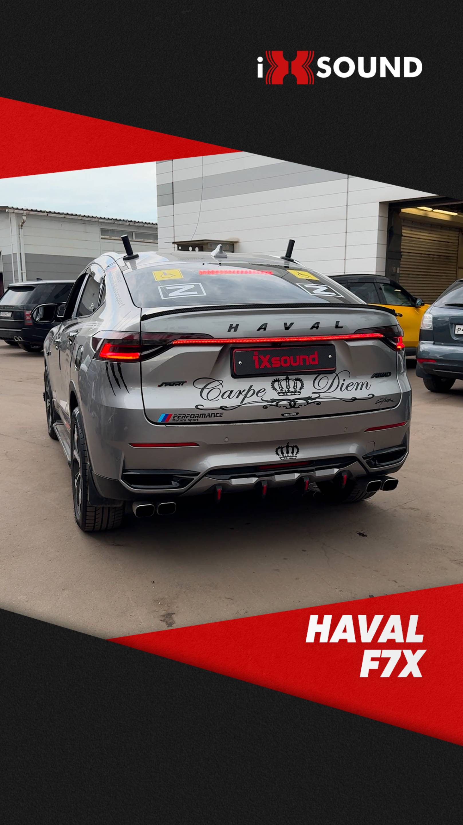 Haval F7х