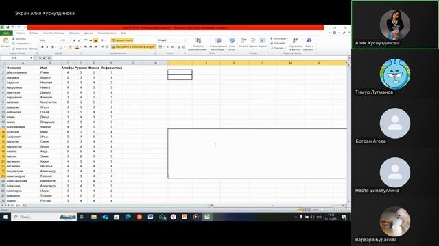 Разбор 14 задания ОГЭ по информатике.mp4