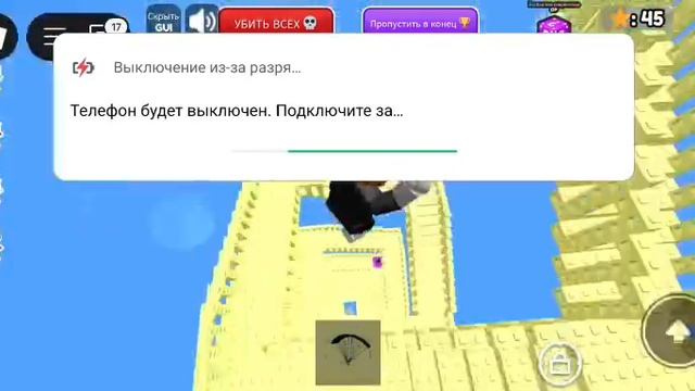 Скорость
