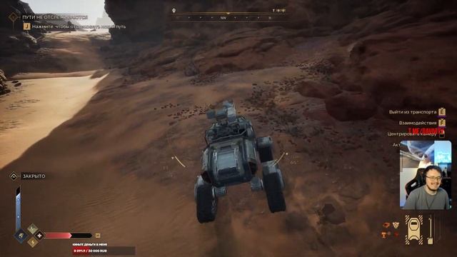 Dune Awakening! Гоняем и качаемся! Часть 175