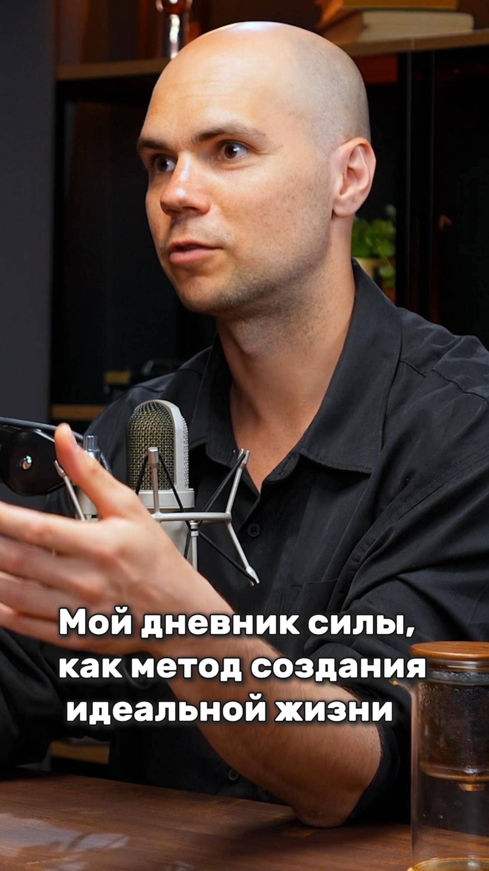 🔥 Твоя жизнь — это история, которую ты пишешь СЕГОДНЯ!