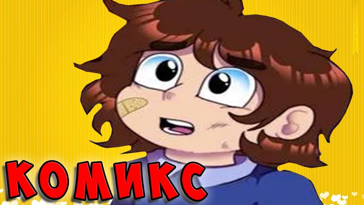 КАК Roxanne Wolf ЗАНИМАЕТСЯ СПОРТОМ И ЧТО УВИДЕЛ Gregory ► КОМИКС ► FNAF Security Breach ► ФНАФ #720