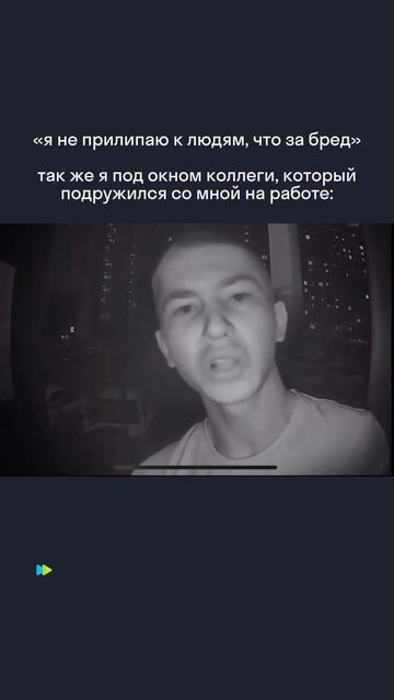 Признавайтесь, кто?