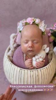 Бочка для ньюборн съемок. Аксессуары для детской фотосессии #ньюборн #newborn #новорожденные