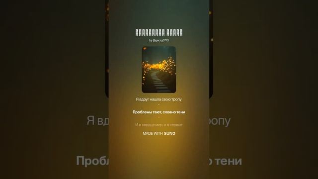 Субботний вечер
