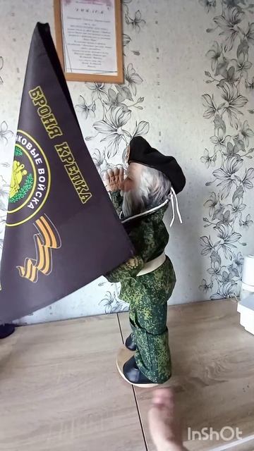 танкист
