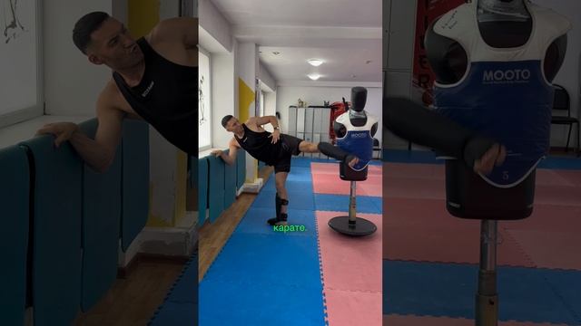 Техника Сайд Кика #мма #бокс #боксер #тренировка #спорт #драка #вк