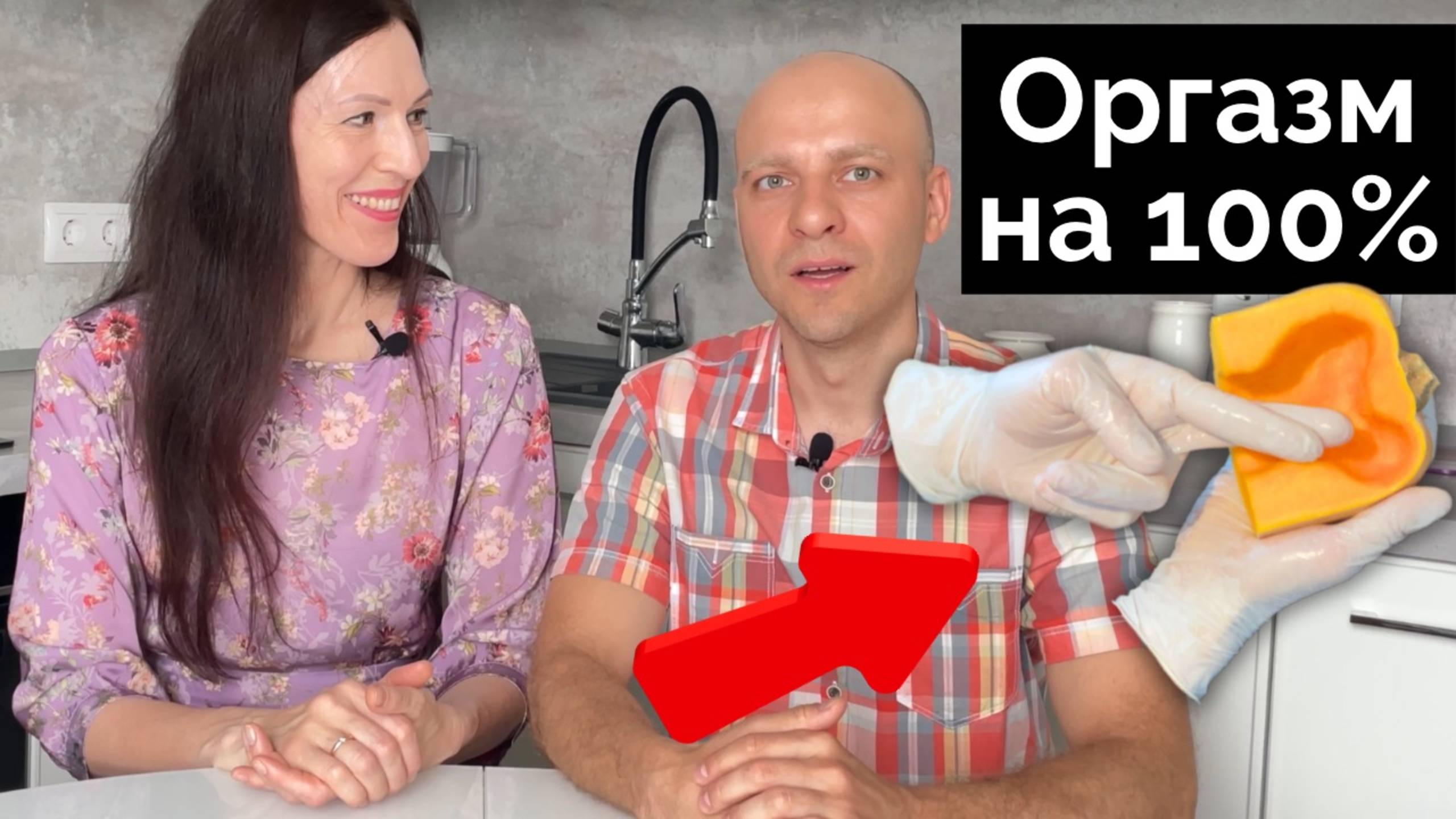 Польза йони массажа для вагинального оргазма. Как достичь оргазма женщине