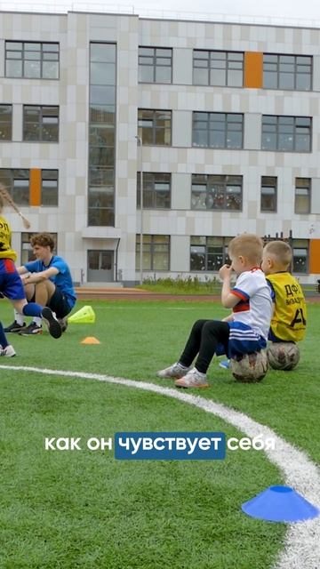 С чего начать при выборе футбольной школы? ⚽️ #футбольныесборы #футбольнаяшкола #детскийфутбол #лето