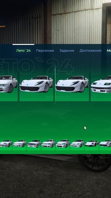 100 кейс лето 2024 #shortsvideo #gta #games #гта5рп #eclipse #gta5rp #shortsvideo #shorts #top