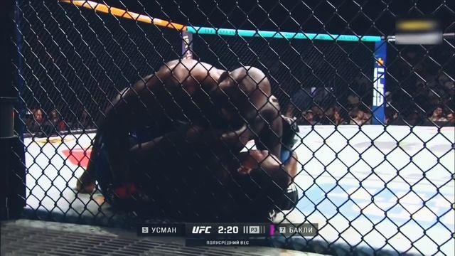 UFC : Камару Усман VS Хоакин Бакли / полный бой