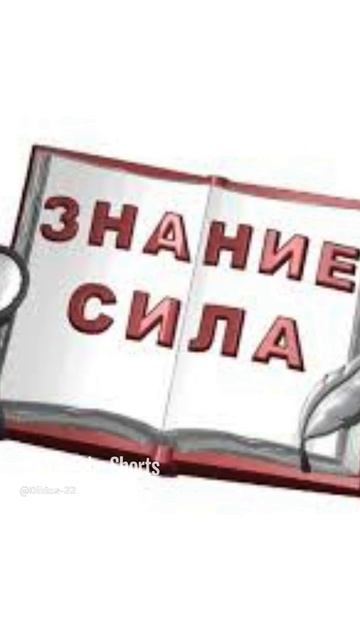Альма-матер #термины