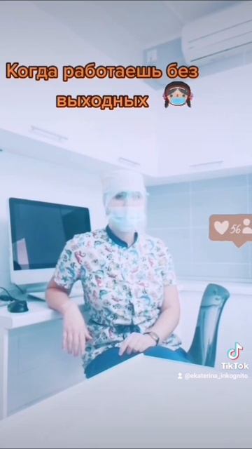 С Днём Медицинского работника