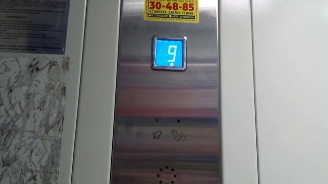 лифт "КМЗ" 2016 года