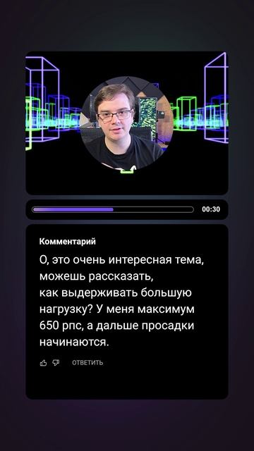 Вопрос-ответ | Про нагрузки | #backend #вебразработка #kubernetes #swarm