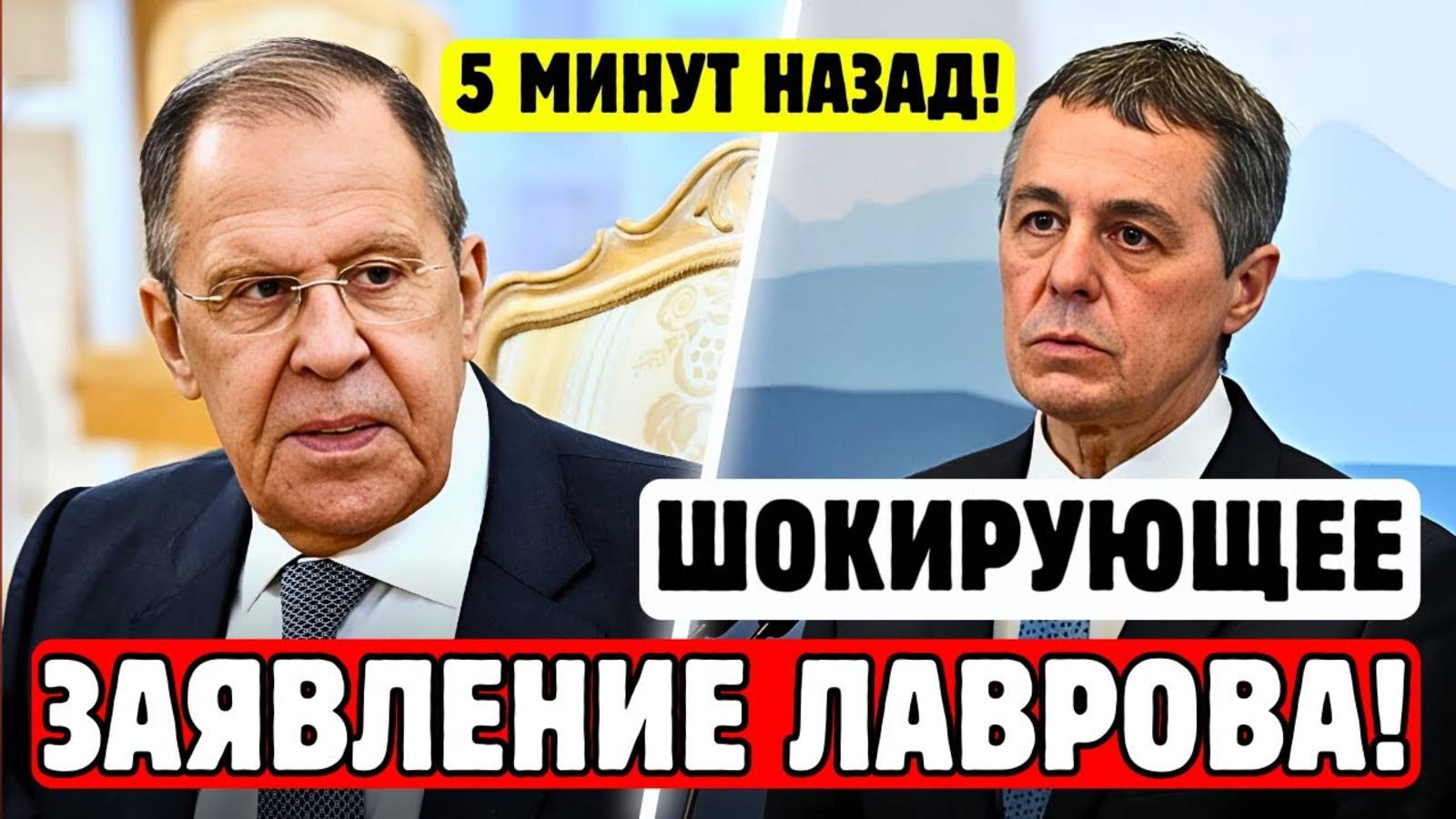 ЛАВРОВ ШОКИРОВАЛ ВСЕХ СВОИМ ЗАЯВЛЕНИЕМ! СРОЧНЫЕ НОВОСТИ!