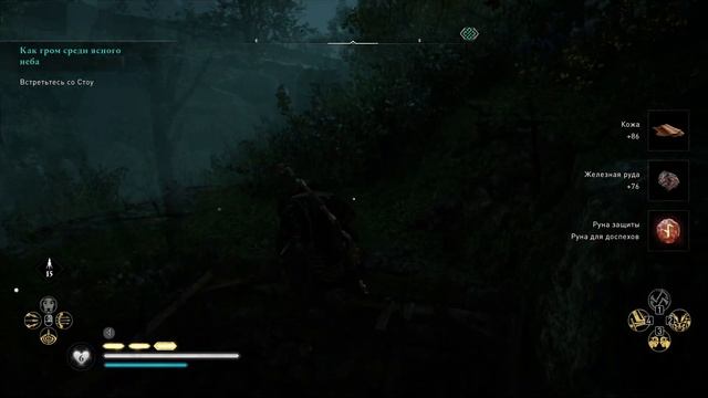 Assassin's Creed Valhalla - прохождение серия 109