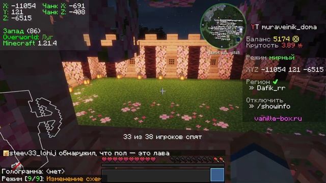 пранк друга не моём сервере майнкрафт! #minecraft #майнкрафт