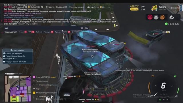 наглость