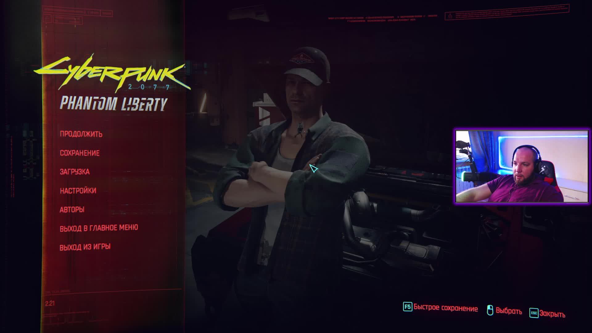 кибер-супер-солджиер-тёмыч / Cyberpunk 2077