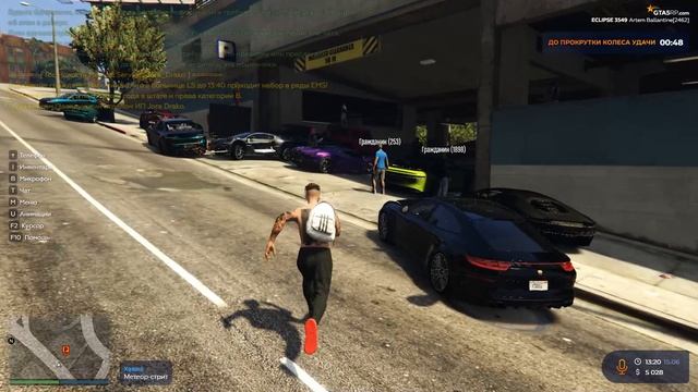 Grand Theft Auto V