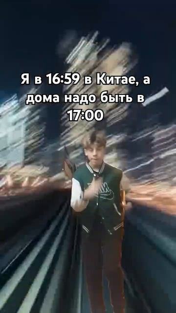 как думаете успел?