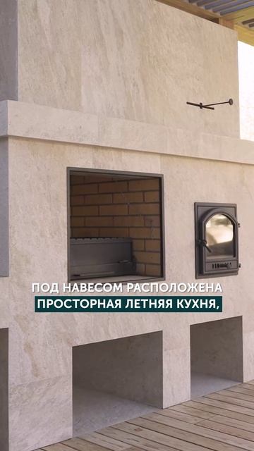 Идеальный участок с террасой!