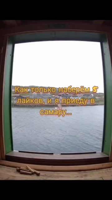 Делать 2 часть?